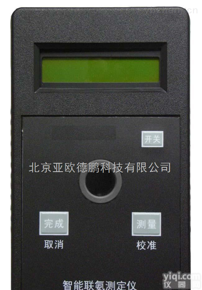 DP-04-30  联氨<em>离子</em>水质<em>测定仪</em>/联氨<em>离子</em>检测仪/联氨<em>测定仪</em>/水中联氨检测仪/