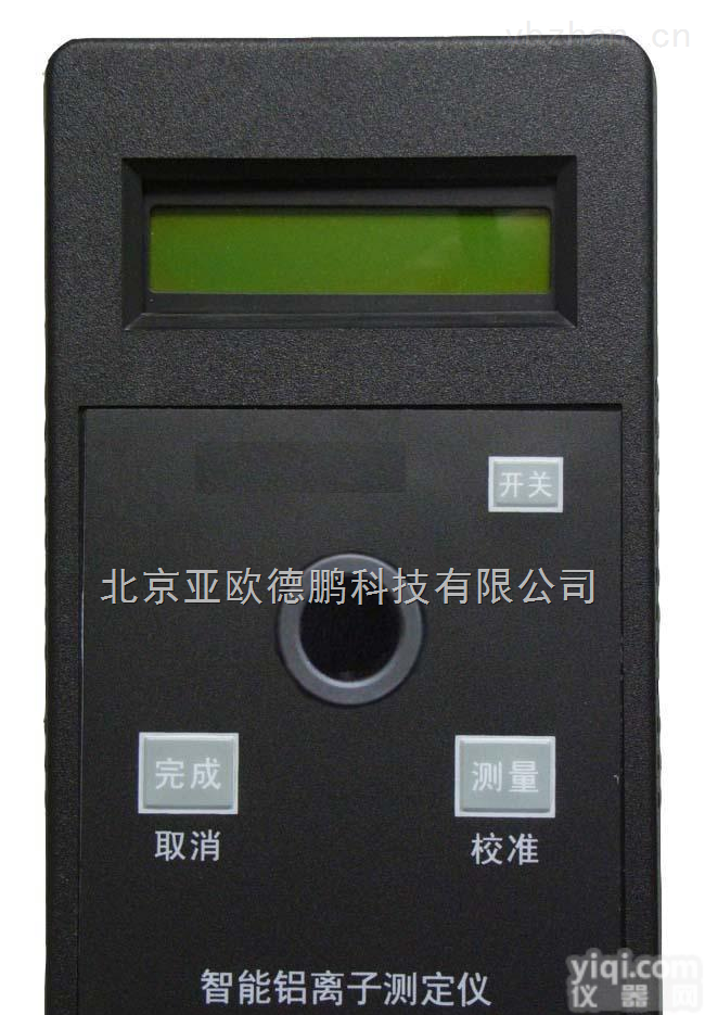 DP-04-31  铝<em>离子</em>水质<em>测定仪</em>/铝<em>离子</em><em>测定仪</em>/铝<em>离子</em>检测仪仪/水中铝<em>测定仪</em>/