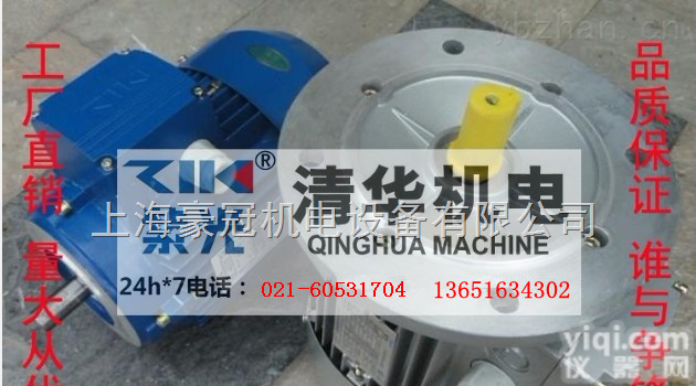 紫光<em>电机</em>/紫光<em>电机</em><em>参数</em>/<em>清华紫光</em><em>电机</em>报价