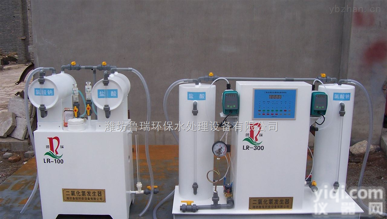 <em>伊春</em>自来水<em>消毒设备</em>反应釜采用五级反应