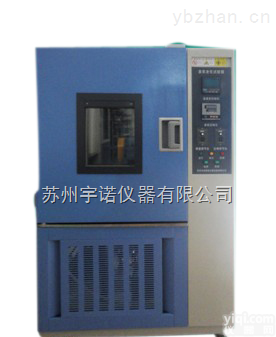 YN42184  氙灯耐气候<em>试验箱</em> 厂家 品质优 价格实惠