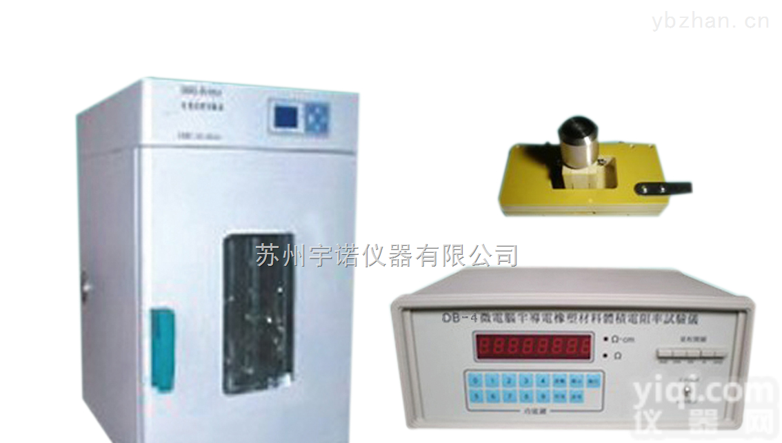 DB-4  电线电缆半导电<em>橡塑</em>电阻测试仪 专业<em>生产线</em>缆检测设备