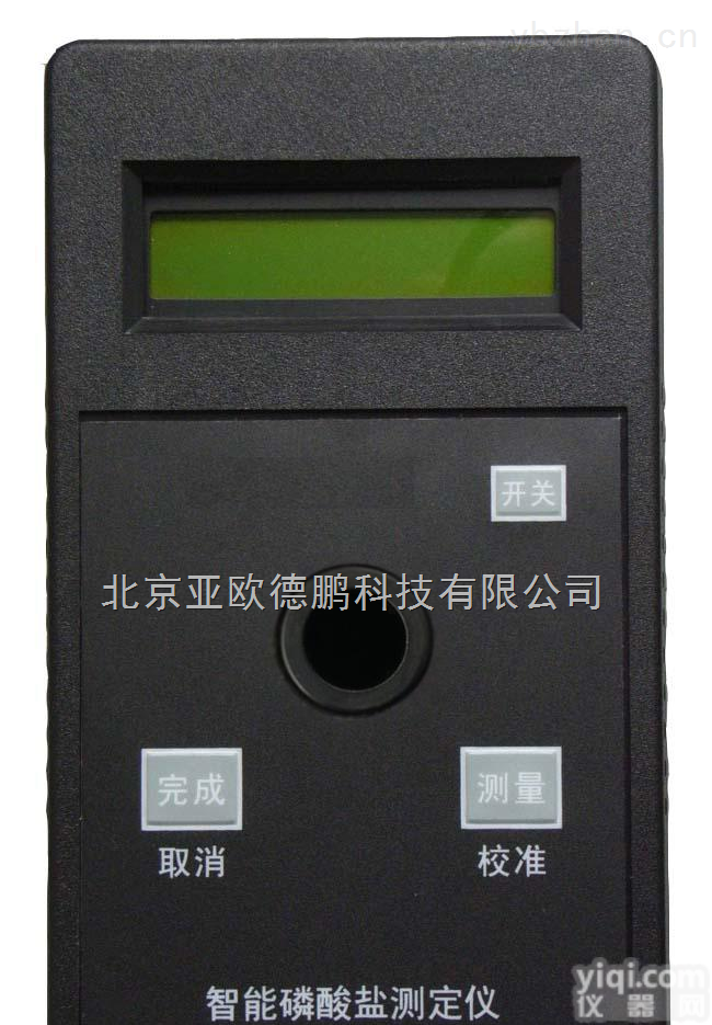 DP-04-10  <em>磷酸盐</em>水质<em>测定仪</em>/<em>磷酸盐</em><em>测定仪</em>/<em>磷酸盐</em>检测仪/