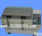 DP-C  大型数显恒温水浴<em>摇床</em>/水浴<em>摇床</em>/数显水浴<em>摇床</em>/大型水浴<em>摇床</em>/大容量<em>振荡</em>器/