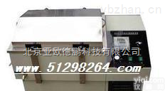 DP-2A  全温<em>冷冻</em>水浴<em>摇床</em> <em>冷冻</em>水浴<em>摇床</em> 水浴<em>摇床</em> /