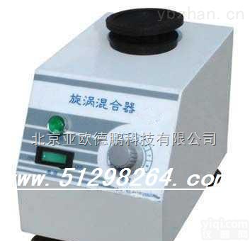 DP-C  旋涡混合器 <em>混匀</em><em>振荡器</em> 快速<em>混匀</em>器 <em>混匀</em><em>振荡器</em>/