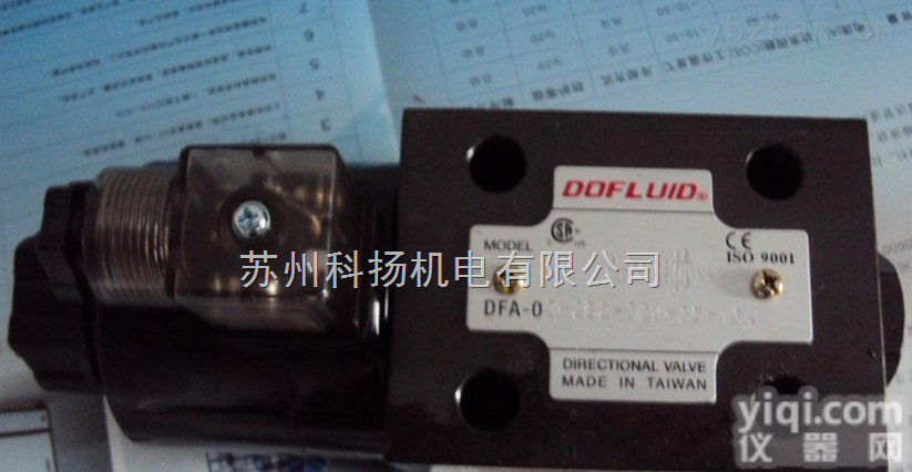 台湾东峰DOFLUID<em>电磁阀</em><em>DFA</em>-02-2B2-DC4V <em>DFA</em> -02-2B3-DC4V <em>DFB</em>-02-2B2-DC4V