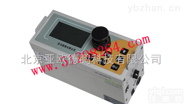 DP-LD6S  多功能JZ型<em>激光</em><em>粉尘</em>仪/<em>激光</em><em>粉尘</em>仪/<em>激光</em>颗粒物测定仪/<em>粉尘</em>检测仪/<em>粉尘</em>测定仪/