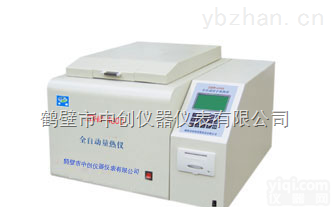 1  轻油热值检测仪器zui<em>低价格</em>  高级<em>进口</em>单片机全自动量热仪 中创仪器