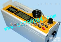 DP-LD3F  <em>防爆</em><em>激光</em>测尘仪/<em>激光</em>测尘仪/<em>防爆</em>粉尘仪/粉尘检测仪/粉尘测定仪/