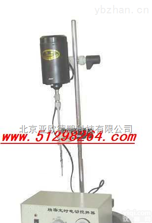 DP-1-90W  <em>精密</em>增力<em>电动</em><em>搅拌器</em> 增力<em>电动</em><em>搅拌器</em> <em>电动</em><em>搅拌器</em>/