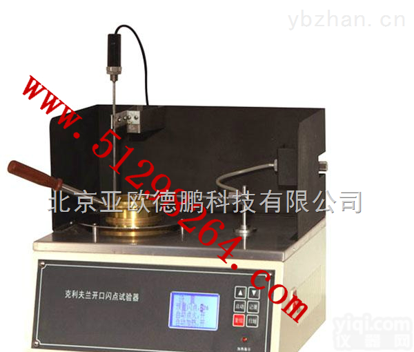 DP-SYD-3536-1  <em>克利夫兰</em>开口<em>闪点</em>试验器/石油产品<em>克利夫兰</em>开口<em>闪点</em><em>试验仪</em>.