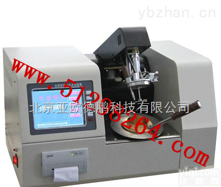 DP-SYD-261D  全自动<em>马丁</em>闭口闪点试验器/<em>马丁</em>闭口闪点<em>试验仪</em>.
