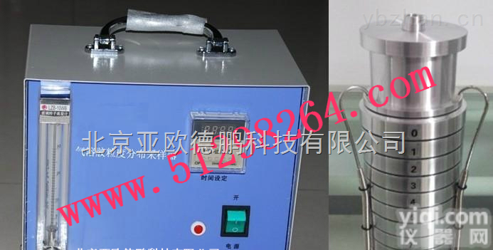 DP-A3  气溶胶<em>粒度分布采样器</em>/气溶胶粒度采样器/撞击式采样器/气溶胶采样仪/