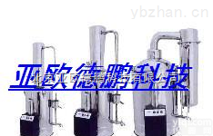 DP-JYZD  断水自控不锈钢<em>蒸馏水器</em>/不锈钢<em>蒸馏水器</em>/<em>蒸馏水器</em>/自控断水<em>蒸馏水器</em>/