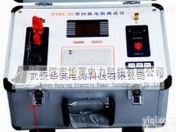 HYHL系列  HYHL系列回路电阻测试仪