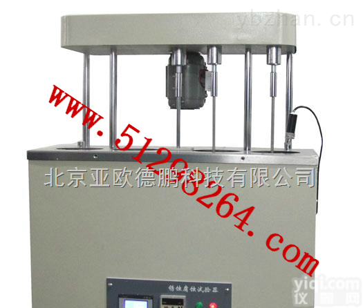 DP-SYD-5096  锈蚀<em>腐蚀试验</em>器/石油产品锈蚀<em>腐蚀试验</em>器/锈蚀<em>腐蚀试验</em>仪.