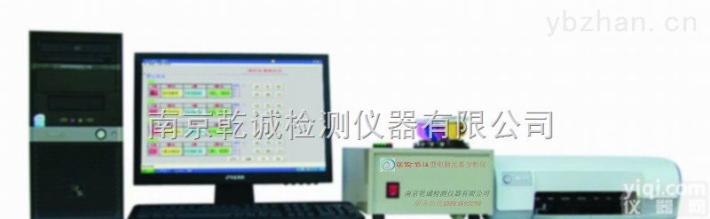 供应铁<em>矿石</em>铁<em>化验</em><em>设备</em>