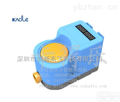 <em>KTA</em>-<em>620</em>  一控四水控机