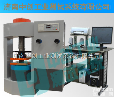 石膏抗折试验机#  岩石压力试验机，石膏压力试验机，<em>石膏抗压强度试验机</em>