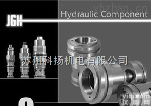 台湾久冈JGH引导式止逆<em>节流阀</em>TP-CVCF-<em>08</em>-05-L TP-CVCF-16-05-L