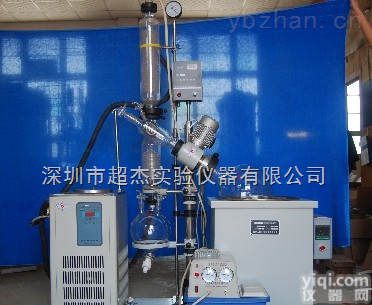 广东<em>真空</em><em>浓缩</em>仪 <em>真空</em>结晶仪厂家直销之超高性价比