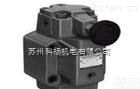 油研YUKEN单向<em>减压阀</em>RCG-03-B-<em>22</em> RCG-03-C-<em>22</em> RCG-03-H-<em>22</em>