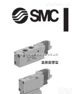 SY7120-5MZ-C8  smc<em>电磁阀</em>型号,SMC<em>气控阀</em>代理，smc<em>电磁阀</em>的原理