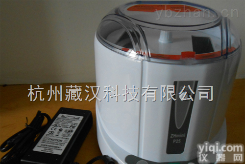 <em>四川</em>96孔瞬时<em>离心机</em>,96孔PCR板<em>专用</em><em>离心机</em>（二块板直插式）