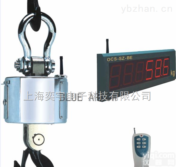 SCS  20吨电子<em>吊钩</em>秤价格-20吨电子<em>吊钩</em>秤厂家-<em>维修</em>20吨电子<em>吊钩</em>秤
