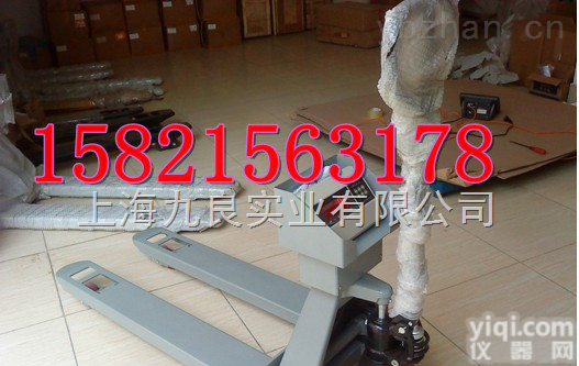 ND-3011-C  带称的<em>手推车</em>价格，手推液压<em>手推车</em>秤多少钱一台