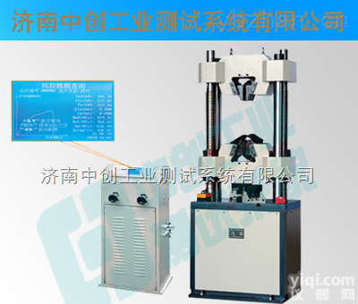 板材拉伸试验机#  板材压力试验机，铜合金板材压力<em>测试机</em>，铝合金板材<em>弯曲</em>试验机