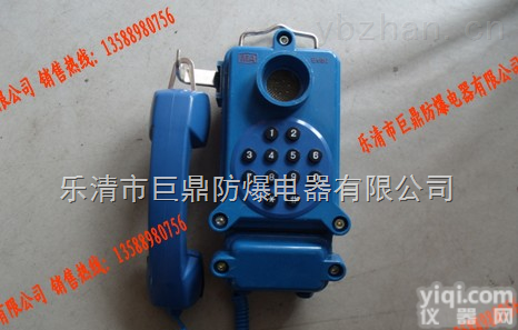 HBZ  HBZ（G）-1型<em>矿用</em>防爆<em>电话</em>机（<em>KTH</em>）