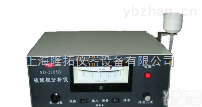 ND2106  <em>硅酸根</em>分析仪厂家、<em>上海</em><em>硅酸根</em>分析仪