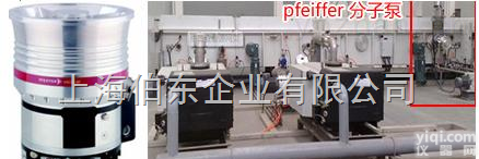 <em>分子</em>泵-Low-E  伯东公司<em>Pfeiffer</em><em>分子</em>泵-Low-E玻璃