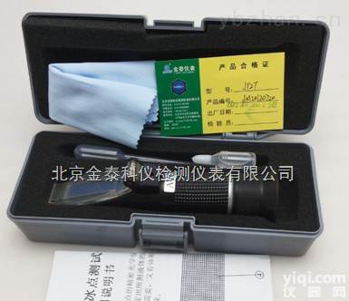 <em>防冻液</em>冰点测试仪北京<em>金泰</em><em>科仪</em>大量现货厂家直销