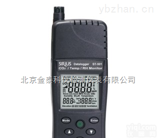 ST-501 红<em>外线</em>二氧化碳分析仪北京<em>金泰</em><em>科仪</em>大量现货批发销售