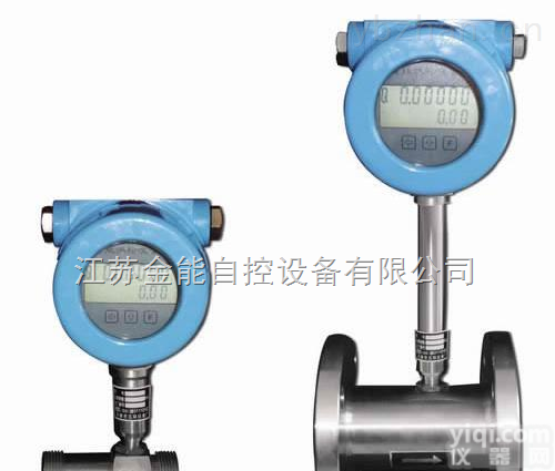 LWGY型  <em>液体</em><em>涡轮</em><em>流量计</em>（基本型）