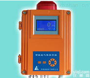 QB2000F<em>壁挂式</em><em>一氧化碳</em>报警仪<em>检测仪</em>