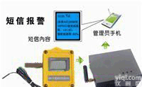 QT04-ZDR-11Y  <em>温湿度</em>记录仪 短信<em>报警仪</em> 短信遥测记录仪 告警器