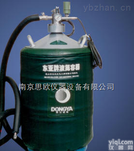 <em>东亚</em><em>液氮</em>罐 YDS-30D YDS（D）系列电<em>增压</em><em>液氮</em>容器