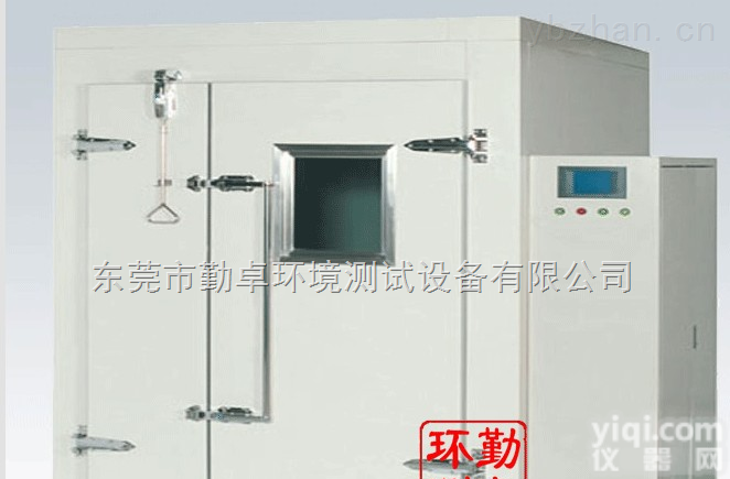 步入式<em>恒温</em>恒湿<em>老化</em>房  <em>大型</em>高低温试验箱