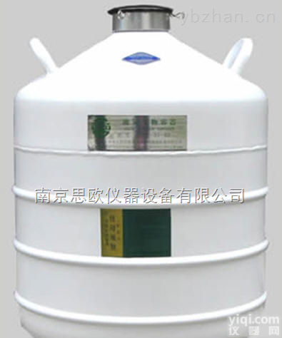 <em>亚西</em>YDS-35B-80<em>液氮</em>罐 运输<em>贮存</em>两用系列