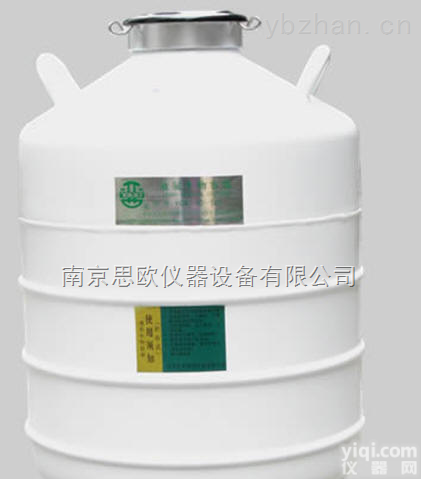<em>亚西</em>YDS-35B-125<em>液氮</em>罐 运输<em>贮存</em>两用系列