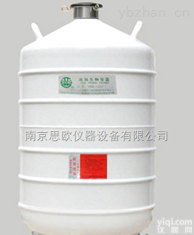 <em>亚西</em>YDS-50B<em>液氮</em>罐 运输<em>贮存</em>两用系列