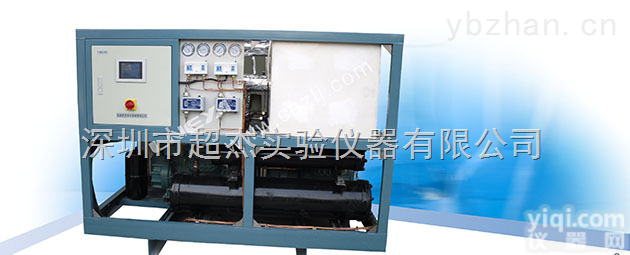 深圳超低温<em>冷冻</em>机组 厂家<em>直销</em>工业<em>冷冻</em>机供应