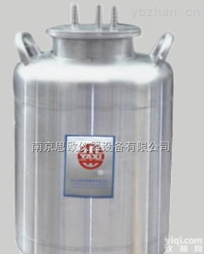 YDD-15特殊<em>非标</em><em>液氮</em><em>容器</em>