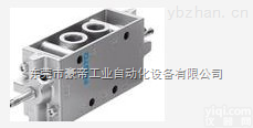 MEBH-5/3E-D-3-C  FESTO单电控<em>电磁阀</em>,festo<em>气动元件</em>，费斯托<em>电磁阀</em>的特点、原理