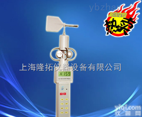 FB-6  <em>风速</em>风温<em>风向</em>仪、FB-6手持<em>风速</em>风温<em>风向</em>仪