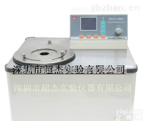 深圳超低温恒温搅拌反应浴价格 低温恒温搅拌反应浴供应